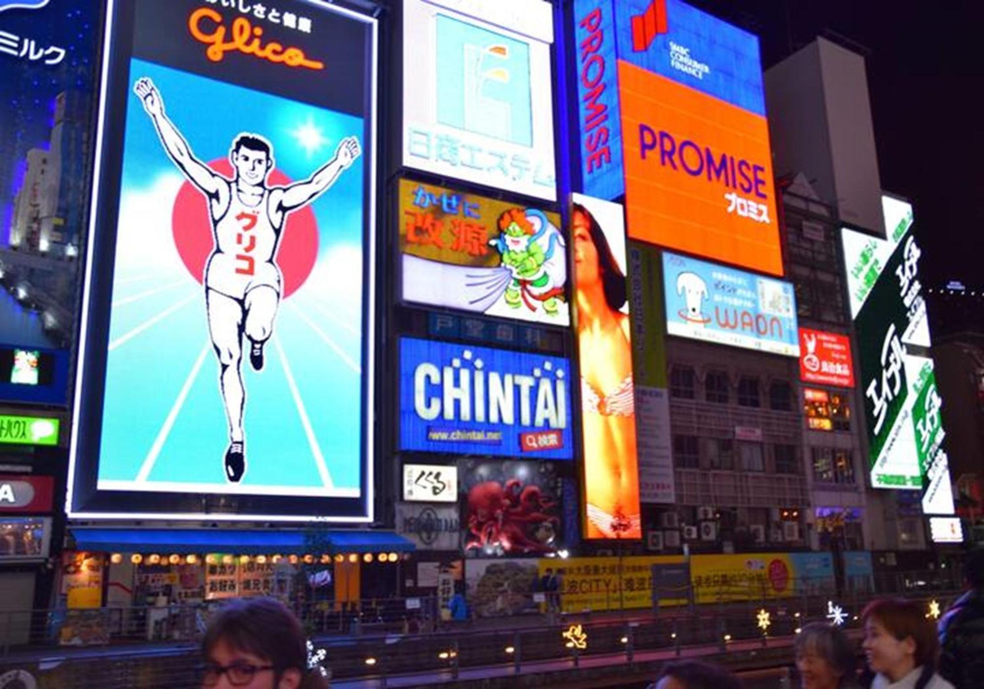 402 Newly Opened Hotel Baika Family Friendly Free Parking 10 Minutes To Usj Osaka Buitenkant foto