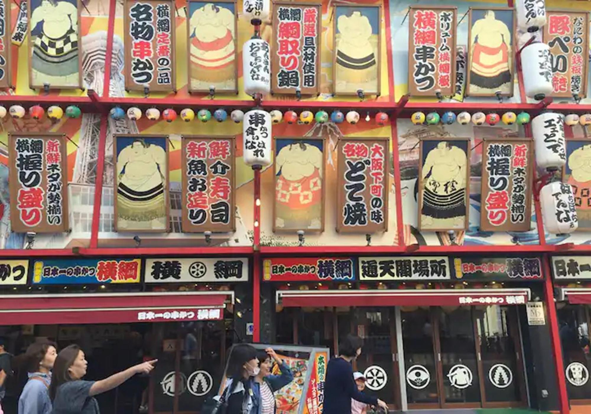 402 Newly Opened Hotel Baika Family Friendly Free Parking 10 Minutes To Usj Osaka Buitenkant foto