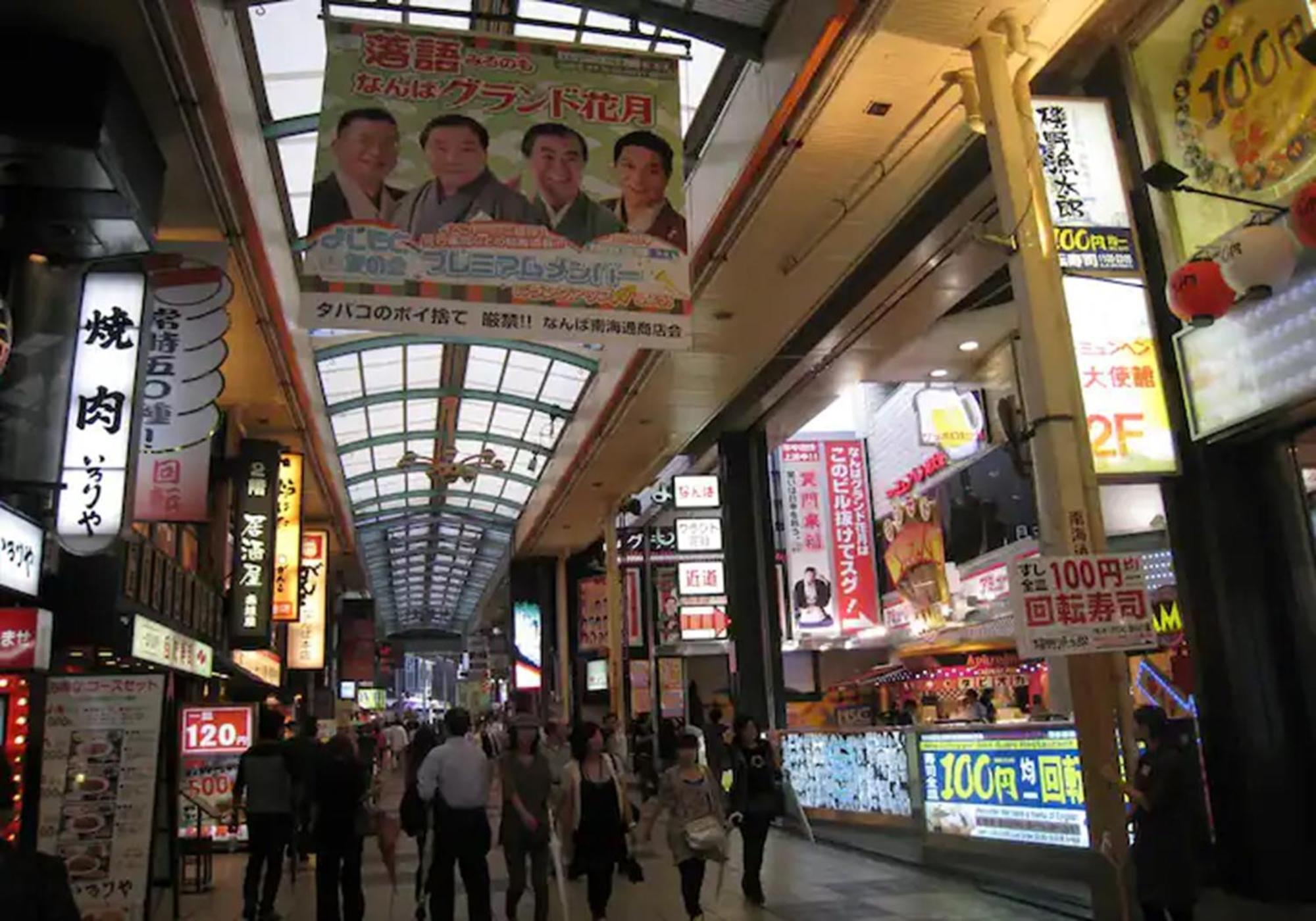 402 Newly Opened Hotel Baika Family Friendly Free Parking 10 Minutes To Usj Osaka Buitenkant foto